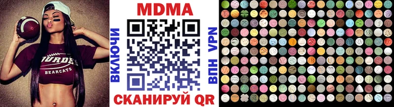 МДМА crystal  купить закладку  Собинка 