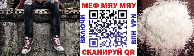 где найти наркотики Собинка гидра рабочий сайт МЯУ-МЯУ кристаллы