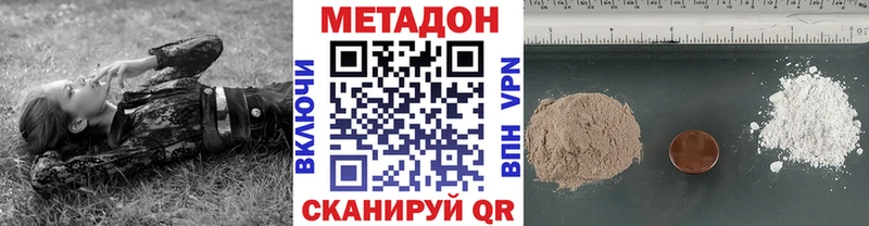 Метадон мёд  площадка Telegram  Собинка 