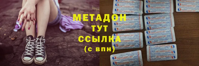 купить  сайты  Собинка  hydra ONION  Метадон methadone 