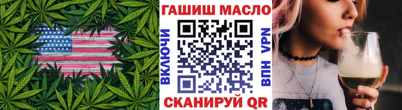 Дистиллят ТГК вейп  Собинка 