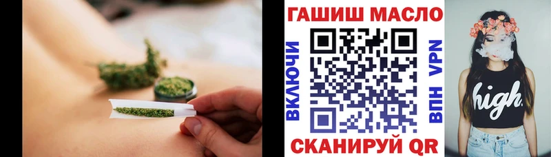 ТГК гашишное масло Собинка