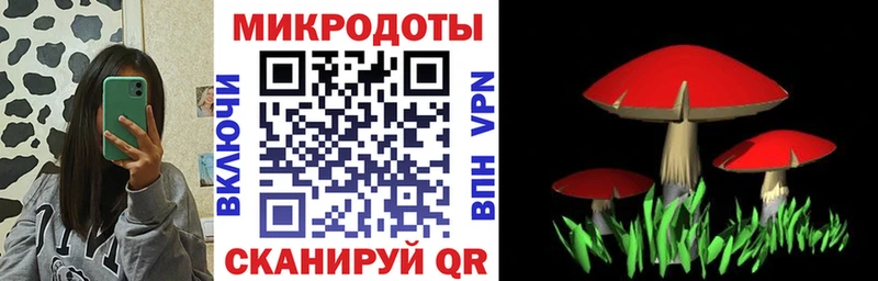 Псилоцибиновые грибы мухоморы  Собинка 